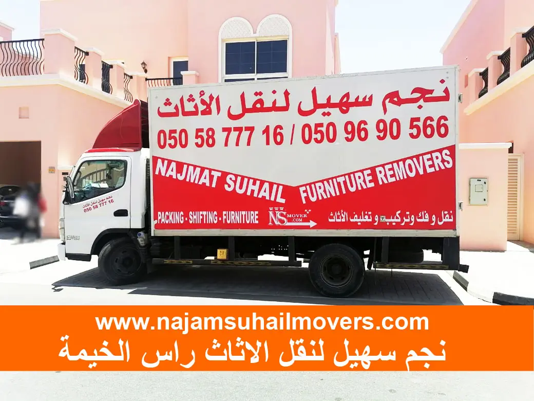 movers and packers in ras al khaimah