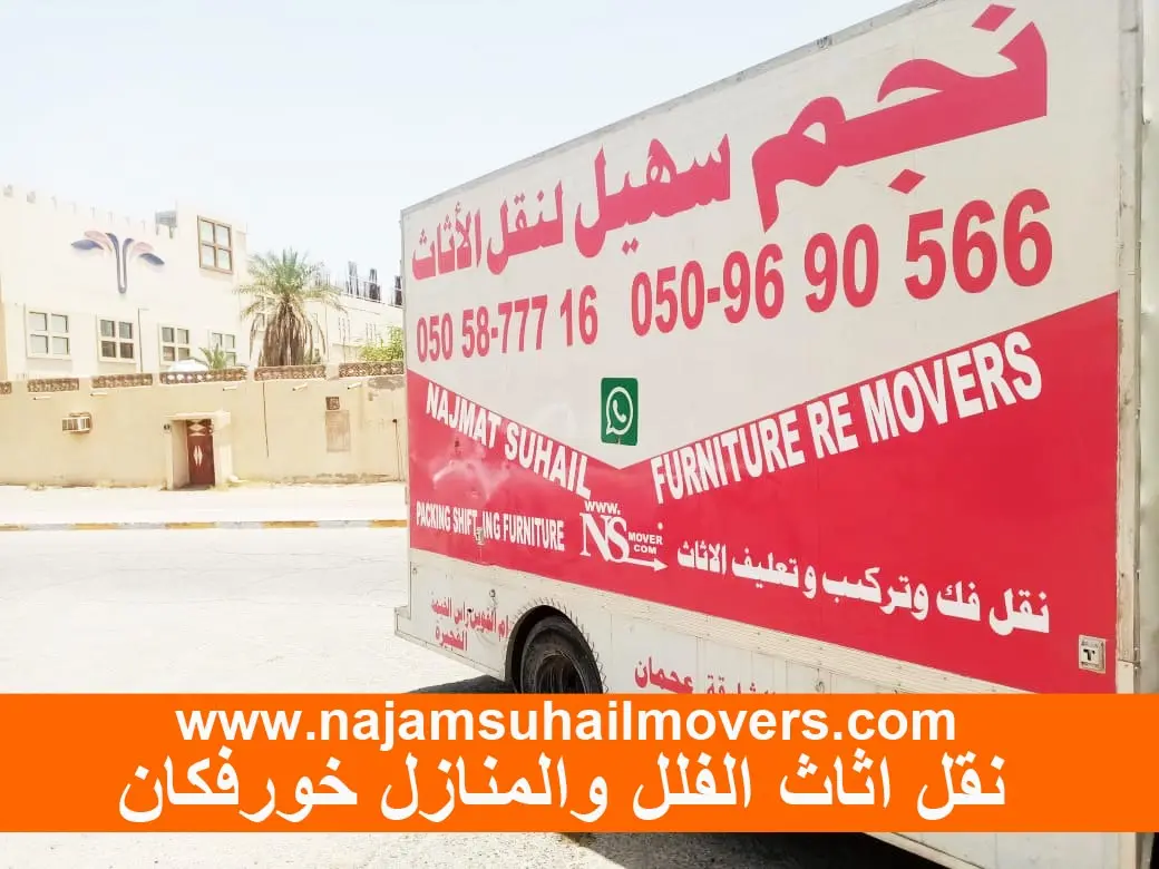 movers in khor fakkan