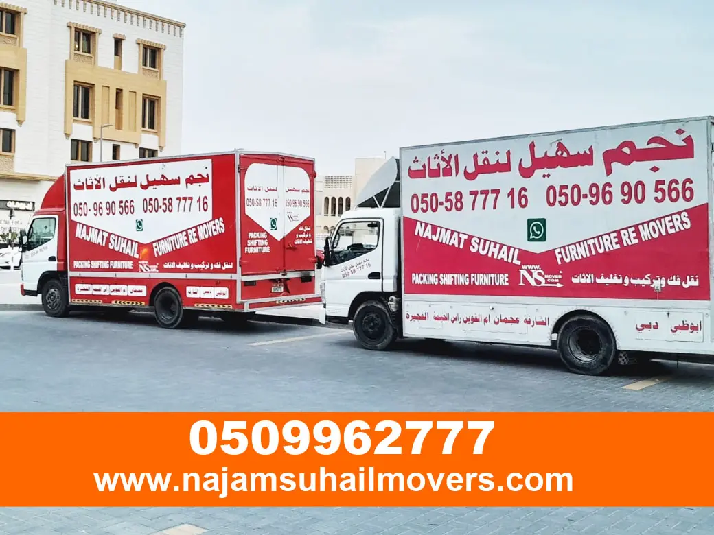 movers in sharjah